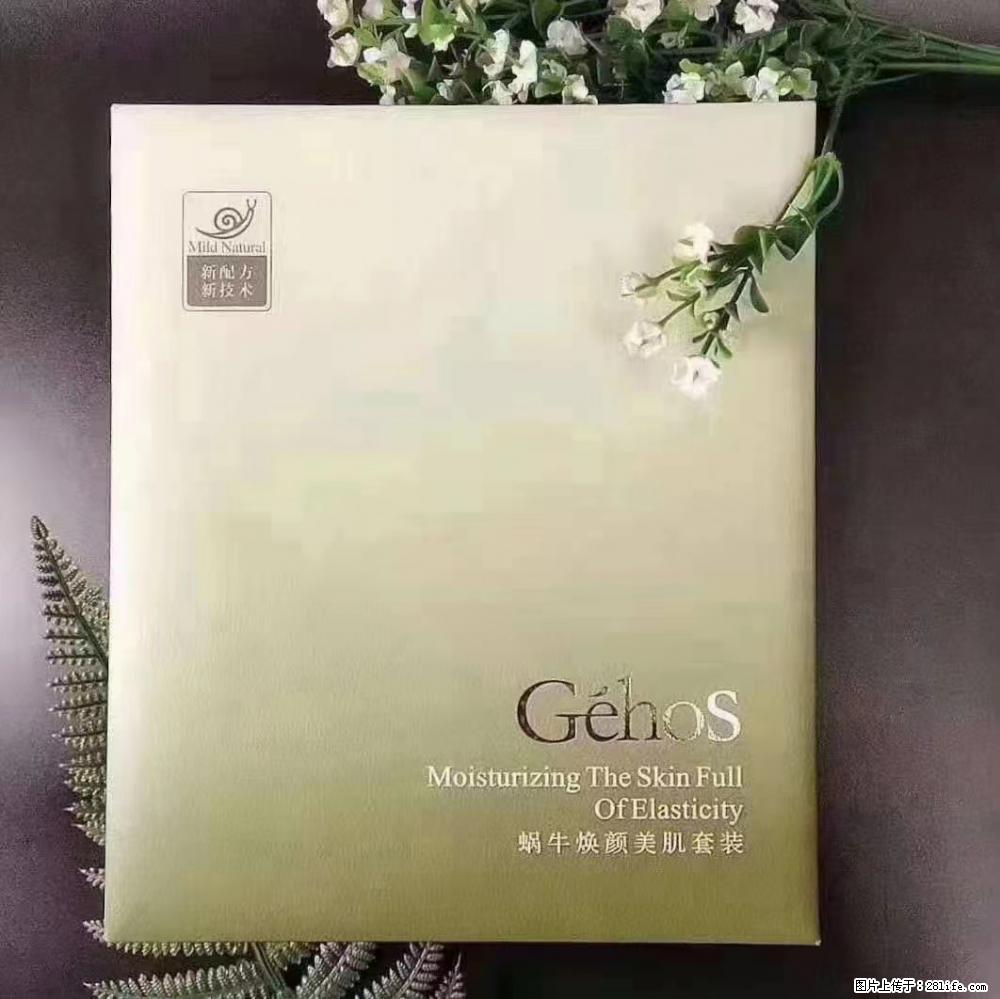 【姬存希】Géhos 美肌四件套，滋养补水+修复锁水 - 新手上路 - 西双版纳生活社区 - 西双版纳28生活网 bn.28life.net