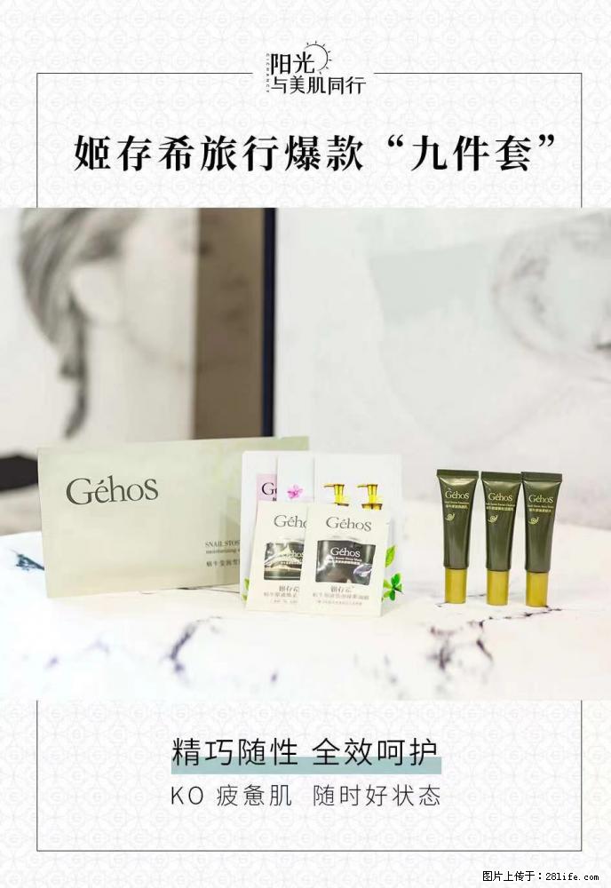 【姬存希】旅行神器，五一爆款好物分享让你畅享小长假 - 游山玩水 - 西双版纳生活社区 - 西双版纳28生活网 bn.28life.net