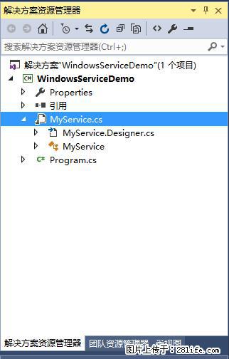 使用C#.Net创建Windows服务的方法 - 生活百科 - 西双版纳生活社区 - 西双版纳28生活网 bn.28life.net