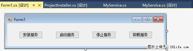 使用C#.Net创建Windows服务的方法 - 生活百科 - 西双版纳生活社区 - 西双版纳28生活网 bn.28life.net