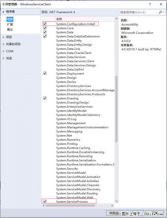 使用C#.Net创建Windows服务的方法 - 生活百科 - 西双版纳生活社区 - 西双版纳28生活网 bn.28life.net