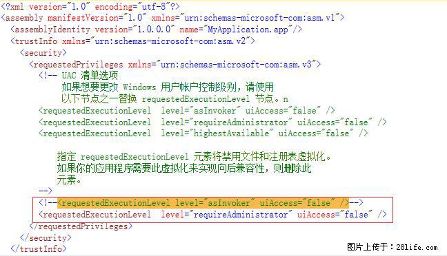 使用C#.Net创建Windows服务的方法 - 生活百科 - 西双版纳生活社区 - 西双版纳28生活网 bn.28life.net