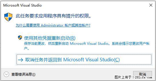 使用C#.Net创建Windows服务的方法 - 生活百科 - 西双版纳生活社区 - 西双版纳28生活网 bn.28life.net