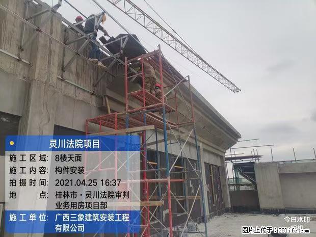 【广西三象建筑安装工程有限公司】广西桂林市灵川县法院项目 - 新手上路 - 西双版纳生活社区 - 西双版纳28生活网 bn.28life.net