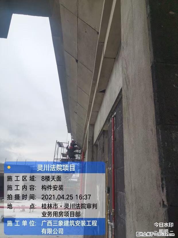 【广西三象建筑安装工程有限公司】广西桂林市灵川县法院项目 - 新手上路 - 西双版纳生活社区 - 西双版纳28生活网 bn.28life.net
