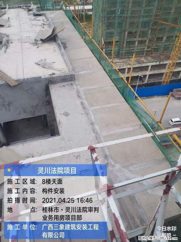 【广西三象建筑安装工程有限公司】广西桂林市灵川县法院项目 - 新手上路 - 西双版纳生活社区 - 西双版纳28生活网 bn.28life.net