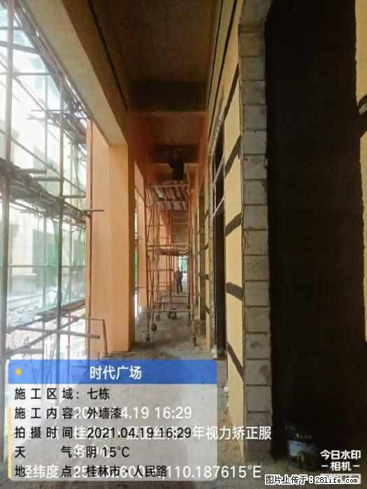 【广西三象建筑安装工程有限公司】广西桂林市时代广场项目 - 家居生活 - 西双版纳生活社区 - 西双版纳28生活网 bn.28life.net