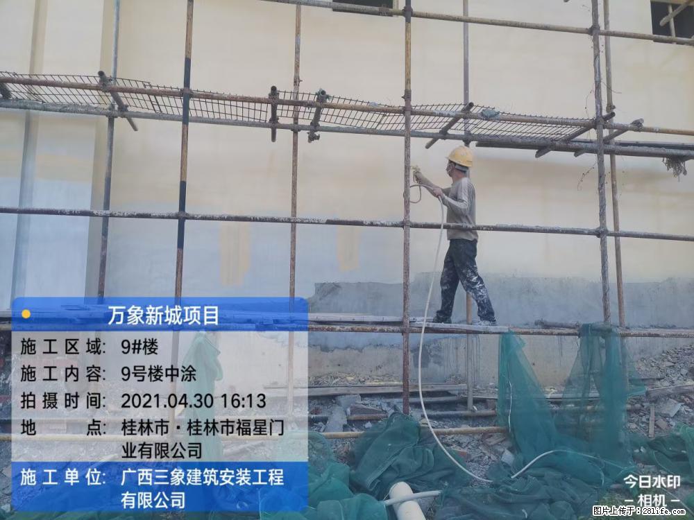 【广西三象建筑安装工程有限公司】万象新城项目 - 家居生活 - 西双版纳生活社区 - 西双版纳28生活网 bn.28life.net