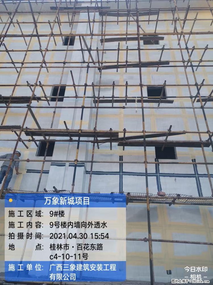 【广西三象建筑安装工程有限公司】万象新城项目 - 家居生活 - 西双版纳生活社区 - 西双版纳28生活网 bn.28life.net
