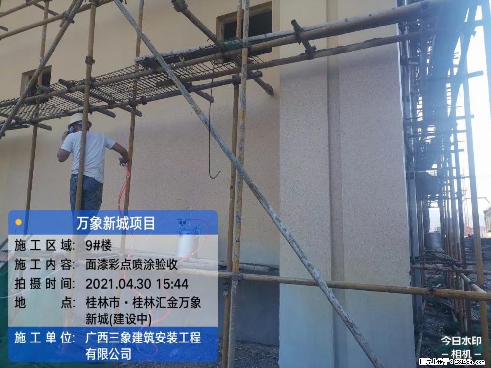 【广西三象建筑安装工程有限公司】万象新城项目 - 家居生活 - 西双版纳生活社区 - 西双版纳28生活网 bn.28life.net