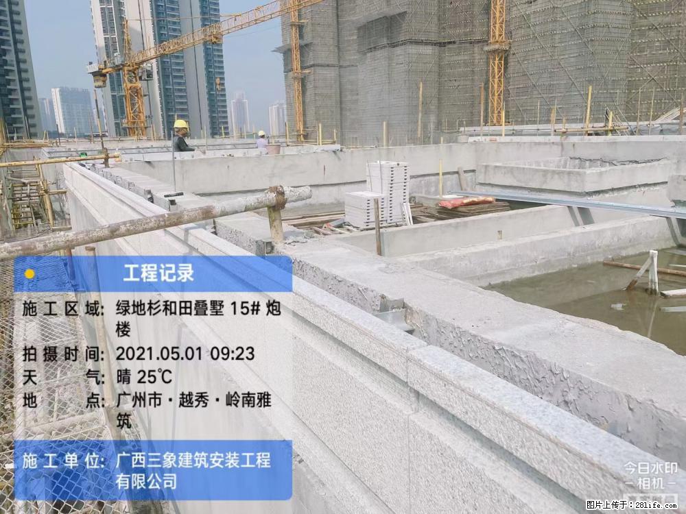 【广西三象建筑安装工程有限公司】绿地衫和田叠墅项目 - 家居生活 - 西双版纳生活社区 - 西双版纳28生活网 bn.28life.net