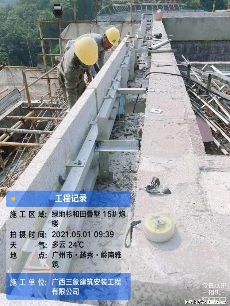 【广西三象建筑安装工程有限公司】绿地衫和田叠墅项目 - 家居生活 - 西双版纳生活社区 - 西双版纳28生活网 bn.28life.net