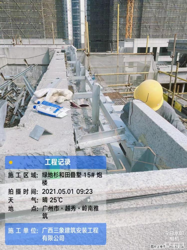 【广西三象建筑安装工程有限公司】绿地衫和田叠墅项目 - 家居生活 - 西双版纳生活社区 - 西双版纳28生活网 bn.28life.net