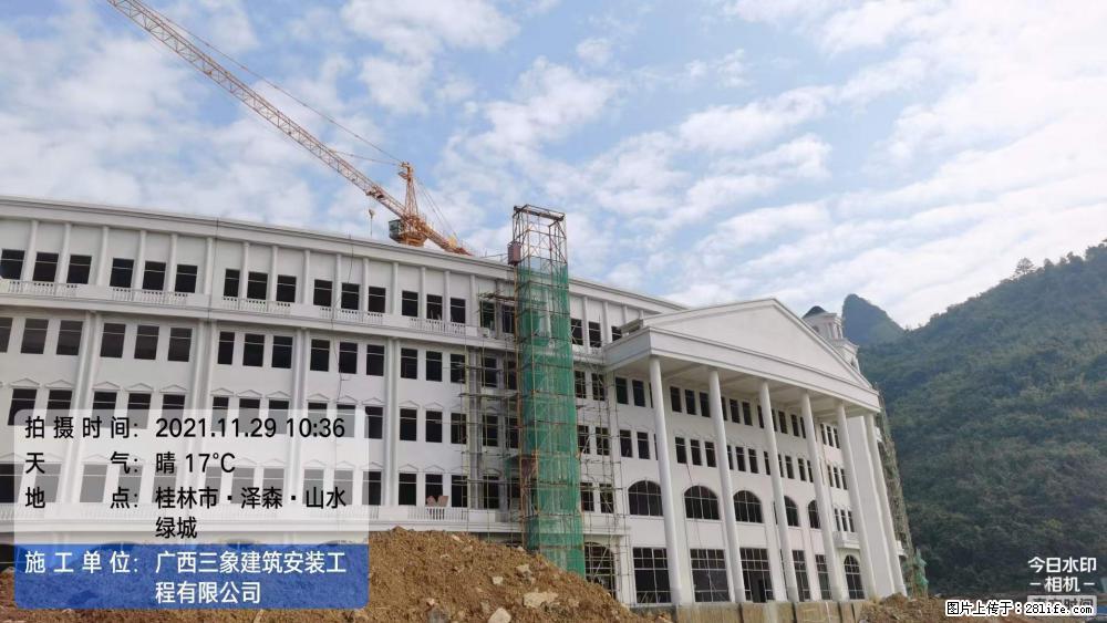 【广西三象建筑安装工程有限公司】幼儿园外墙装饰工程 - 灌水专区 - 西双版纳生活社区 - 西双版纳28生活网 bn.28life.net