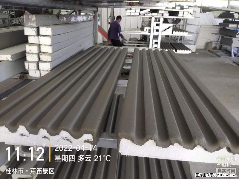 【桂林三象建筑材料有限公司】EPS装饰构件生产中 - 居家装饰 - 居家生活 - 西双版纳分类信息 - 西双版纳28生活网 bn.28life.net