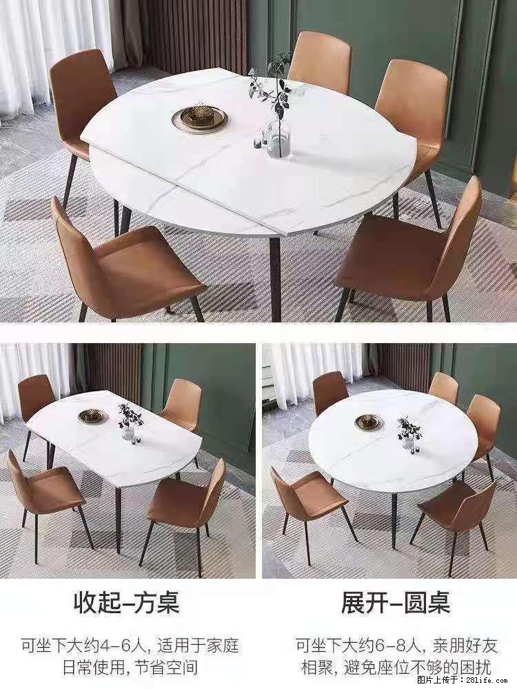1桌+6椅，1.35米可伸缩，八种颜色可选，厂家直销 - 家居生活 - 西双版纳生活社区 - 西双版纳28生活网 bn.28life.net