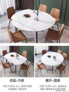 1桌+6椅，1.35米可伸缩，八种颜色可选，厂家直销 - 西双版纳28生活网 bn.28life.net