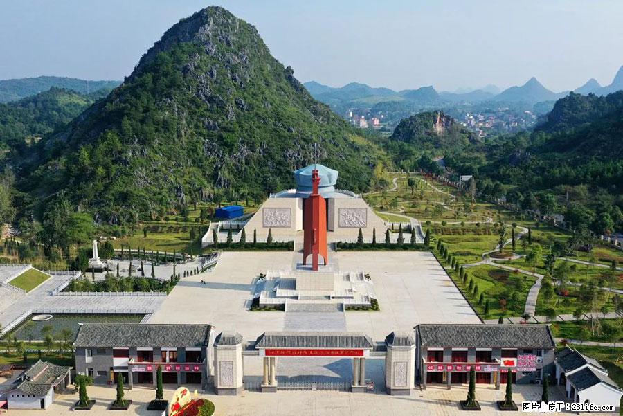湘江战役新圩阻击战酒海井红军纪念园 - 游山玩水 - 西双版纳生活社区 - 西双版纳28生活网 bn.28life.net