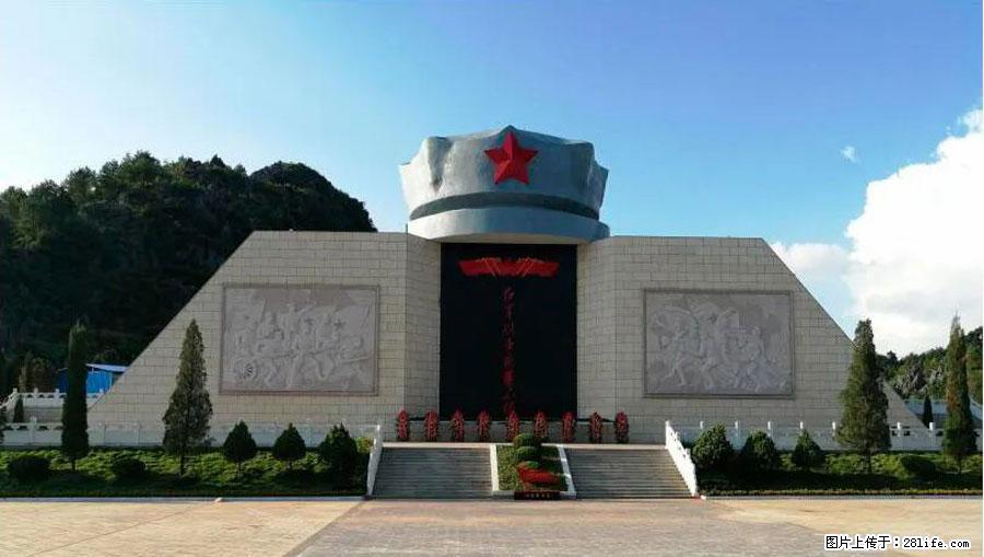 湘江战役新圩阻击战酒海井红军纪念园 - 游山玩水 - 西双版纳生活社区 - 西双版纳28生活网 bn.28life.net
