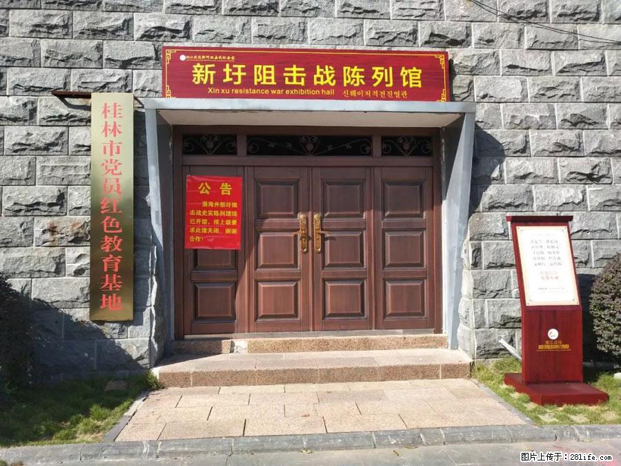 湘江战役新圩阻击战酒海井红军纪念园 - 游山玩水 - 西双版纳生活社区 - 西双版纳28生活网 bn.28life.net