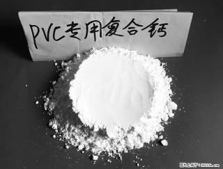 【桂林三鑫新型材料】电线电缆专用复合钙 超细改性碳酸钙 - 西双版纳28生活网 bn.28life.net