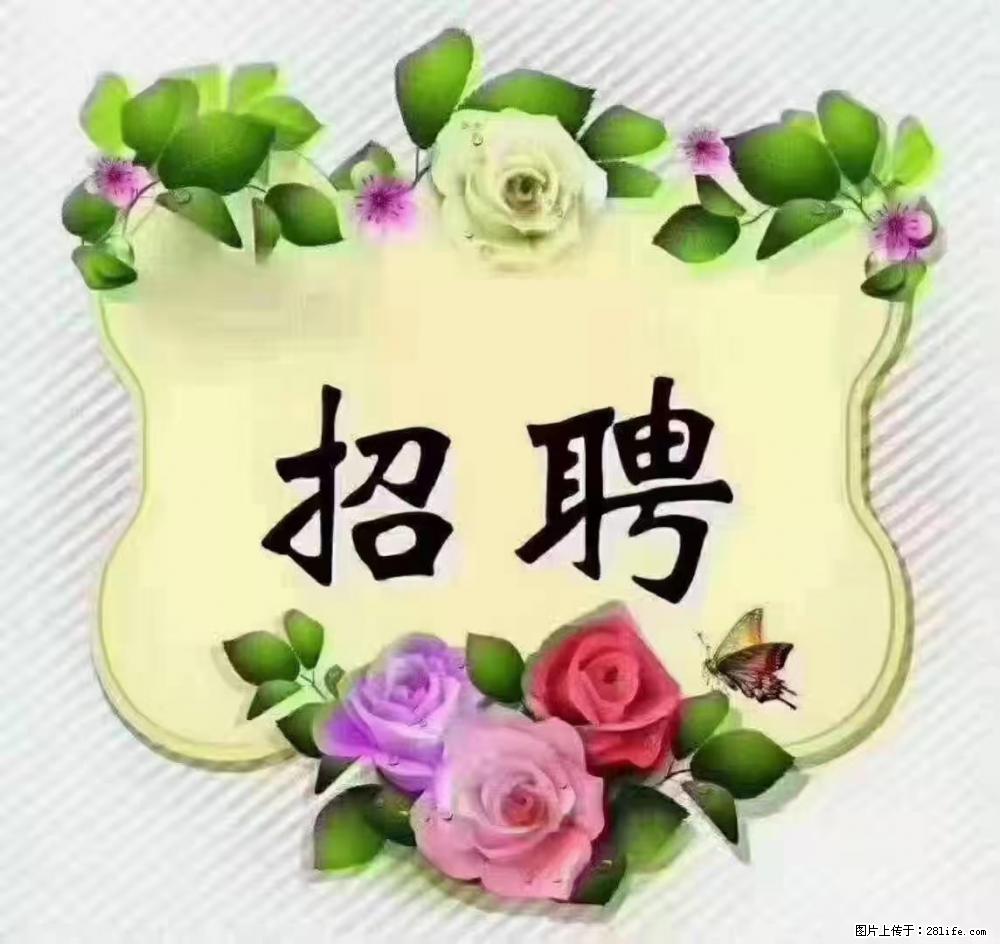 上海静安区，招聘住家保姆，工作薪资：9000-10000 - 职场交流 - 西双版纳生活社区 - 西双版纳28生活网 bn.28life.net
