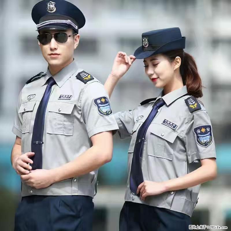 上海：招保安 - 职场交流 - 西双版纳生活社区 - 西双版纳28生活网 bn.28life.net