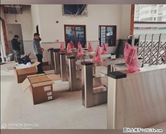 【贵州中汇联瑞科技有限公司】 专业做班班通、校园广播、校园监控、校园门禁道闸、学校大礼堂等 - 其他广告 - 广告专区 - 西双版纳分类信息 - 西双版纳28生活网 bn.28life.net