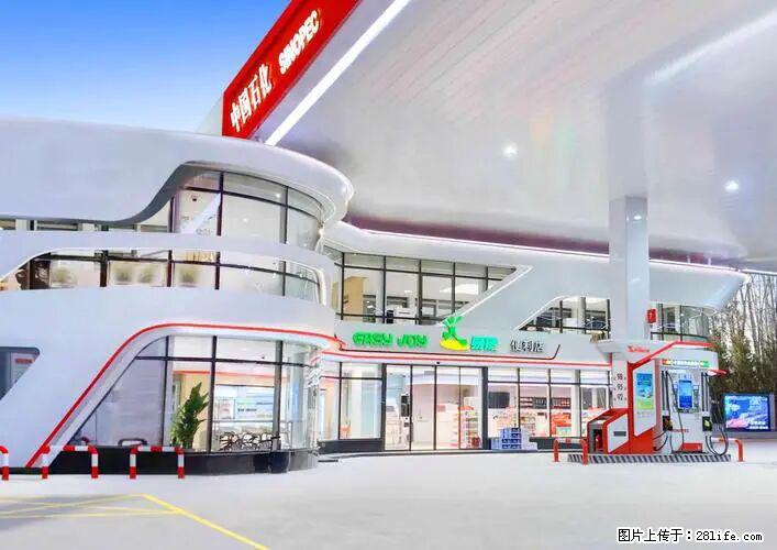 中国石化广西易捷出口商品招商公告 - 车友部落 - 西双版纳生活社区 - 西双版纳28生活网 bn.28life.net