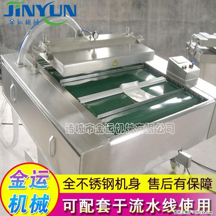咸蛋黄月饼真空包装机 连续式真空包装机 商用不锈钢真空封口机 - 综合信息 - 其他综合 - 西双版纳分类信息 - 西双版纳28生活网 bn.28life.net