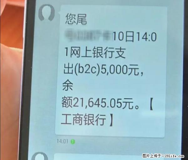 年底，这些消息柳州人千万别信！否则，这一年白干... - 西双版纳生活资讯 - 西双版纳28生活网 bn.28life.net