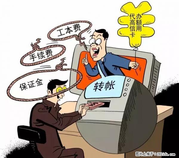 年底，这些消息柳州人千万别信！否则，这一年白干... - 西双版纳生活资讯 - 西双版纳28生活网 bn.28life.net