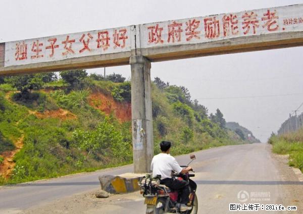 全面两孩政策计划明年元旦起实施 夫妻可延长生育假 - 西双版纳生活资讯 - 西双版纳28生活网 bn.28life.net