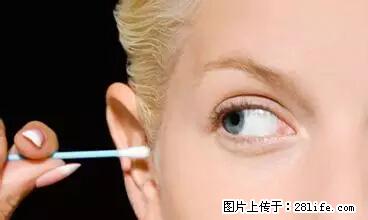 剪指甲、挖耳屎，这些日常小动作竟隐藏大危害！ - 西双版纳生活资讯 - 西双版纳28生活网 bn.28life.net
