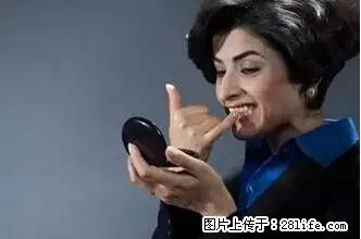 剪指甲、挖耳屎，这些日常小动作竟隐藏大危害！ - 西双版纳生活资讯 - 西双版纳28生活网 bn.28life.net
