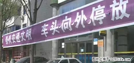 停车为什么要车头朝外？不是开玩笑，关键时刻真能救命 - 西双版纳生活资讯 - 西双版纳28生活网 bn.28life.net