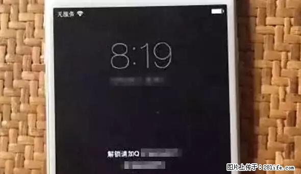 公安部四害紧急提醒：苹果手机显示这个，千万别点… - 西双版纳生活资讯 - 西双版纳28生活网 bn.28life.net