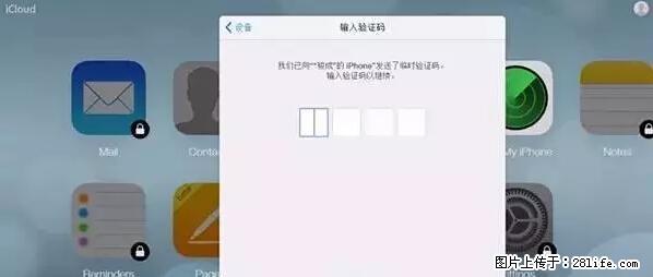 公安部四害紧急提醒：苹果手机显示这个，千万别点… - 西双版纳生活资讯 - 西双版纳28生活网 bn.28life.net