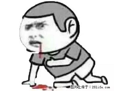 晕车、脚气、牙齿变黄、皮肤粗糙？学会这些三分钟搞定！ - 西双版纳生活资讯 - 西双版纳28生活网 bn.28life.net