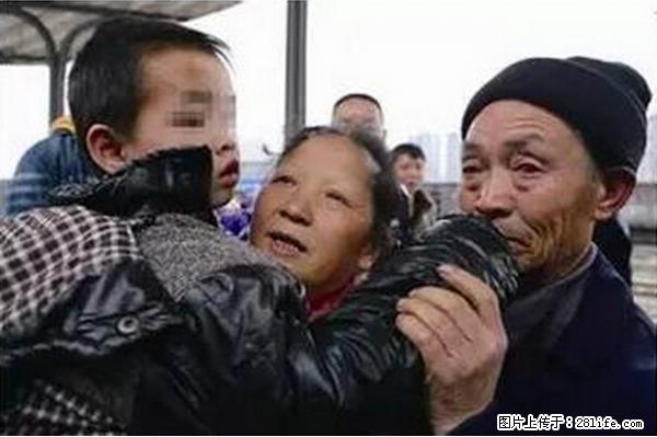 人贩子新的骗局，太恐怖了，以后注意自己的聊天内容！ - 西双版纳生活资讯 - 西双版纳28生活网 bn.28life.net