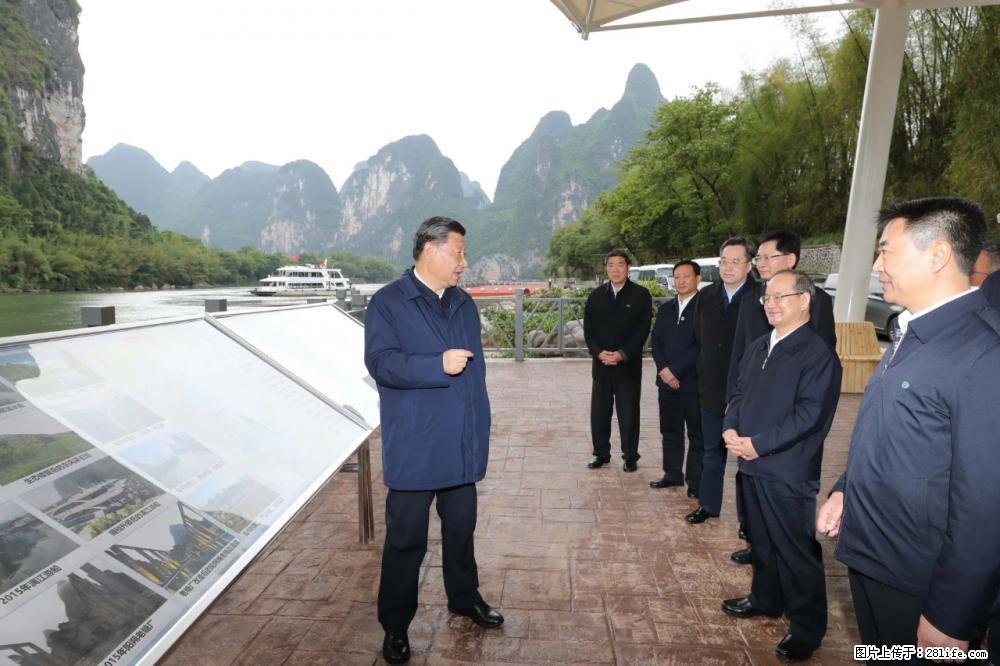 习近平赴广西考察调研 - 西双版纳生活资讯 - 西双版纳28生活网 bn.28life.net