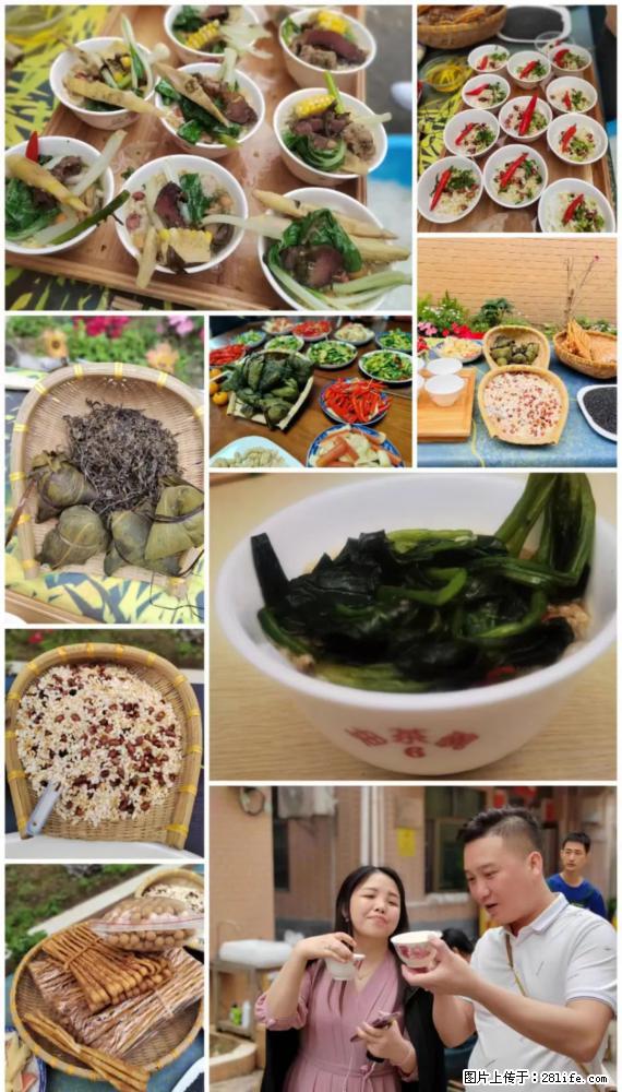 “粤灌文化 美好生活”油茶文化主题活动在广东深圳成功举办 - 西双版纳生活资讯 - 西双版纳28生活网 bn.28life.net