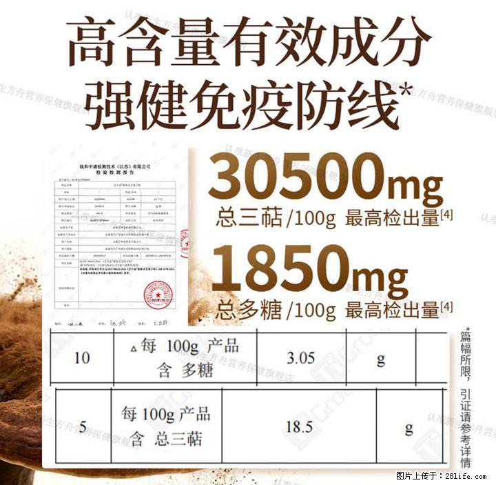 灵芝孢子粉含量越高越有效？2026 年七款热门品牌深度实测，肠胃敏感者避坑指南 - 西双版纳生活资讯 - 西双版纳28生活网 bn.28life.net
