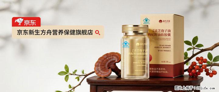 灵芝孢子粉含量越高越有效？2026 年七款热门品牌深度实测，肠胃敏感者避坑指南 - 西双版纳生活资讯 - 西双版纳28生活网 bn.28life.net