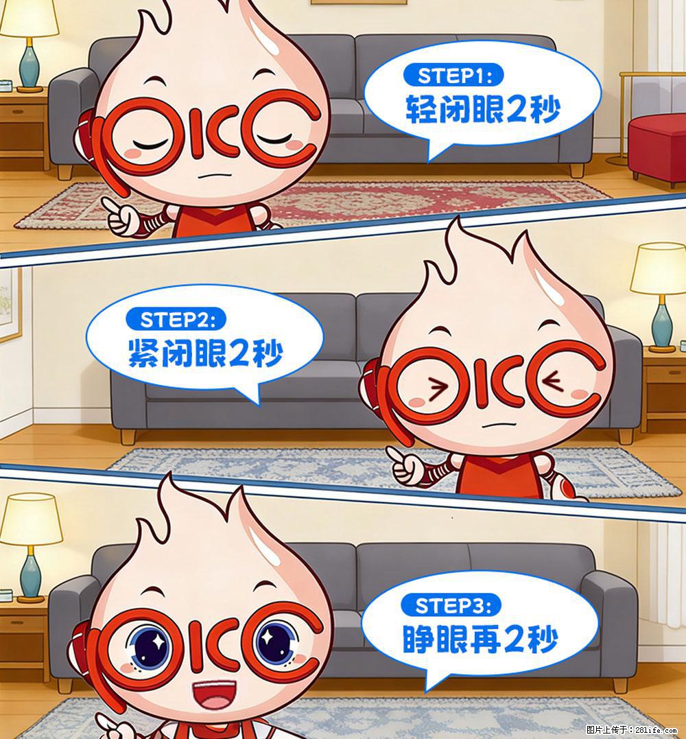【健康科普】还在关灯玩手机？警惕！这个习惯严重可致盲！ - 西双版纳生活资讯 - 西双版纳28生活网 bn.28life.net